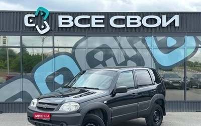 Chevrolet Niva I рестайлинг, 2020 год, 950 000 рублей, 1 фотография