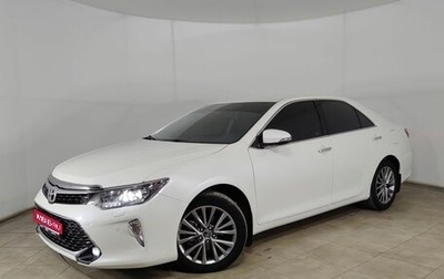 Toyota Camry, 2018 год, 2 611 000 рублей, 1 фотография