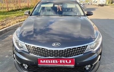 KIA Optima IV, 2016 год, 1 900 000 рублей, 1 фотография