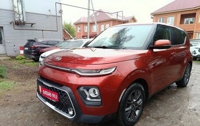 KIA Soul III, 2019 год, 1 550 000 рублей, 1 фотография