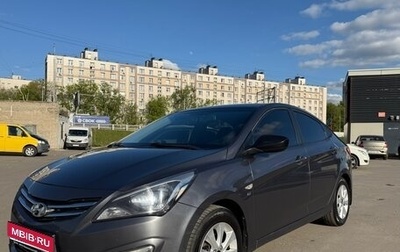Hyundai Solaris II рестайлинг, 2016 год, 1 100 000 рублей, 1 фотография