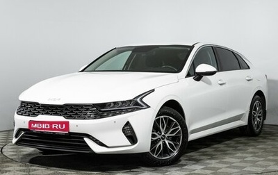 KIA K5, 2021 год, 2 479 898 рублей, 1 фотография