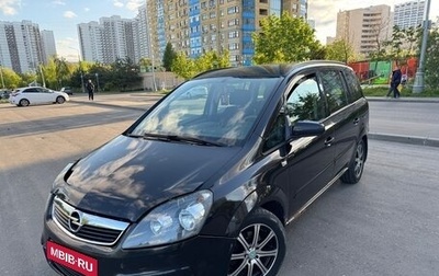 Opel Zafira B, 2007 год, 549 000 рублей, 1 фотография