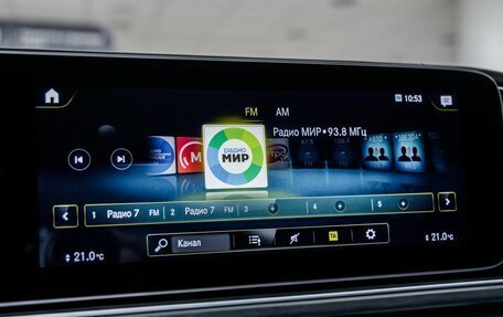 Mercedes-Benz GLS AMG, 2020 год, 16 000 000 рублей, 25 фотография
