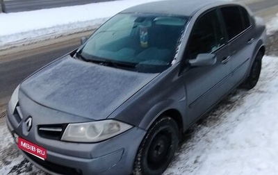 Renault Megane II, 2008 год, 360 000 рублей, 1 фотография