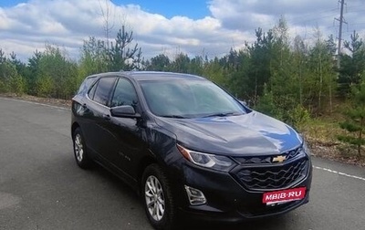 Chevrolet Equinox III, 2019 год, 1 650 000 рублей, 1 фотография