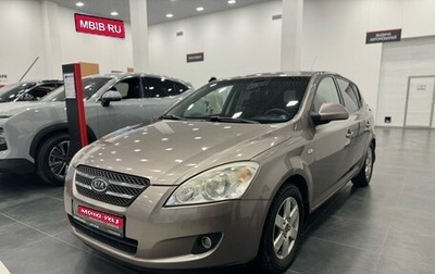 KIA cee'd I рестайлинг, 2009 год, 629 000 рублей, 1 фотография