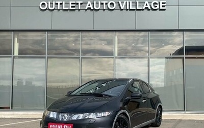 Honda Civic VIII, 2007 год, 599 000 рублей, 1 фотография