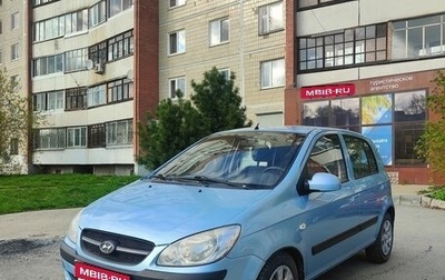 Hyundai Getz I рестайлинг, 2008 год, 490 000 рублей, 1 фотография