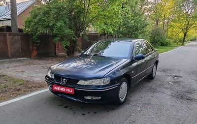 Peugeot 406 I, 2000 год, 249 000 рублей, 1 фотография