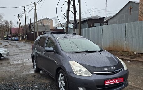 Toyota Wish II, 2005 год, 970 000 рублей, 1 фотография
