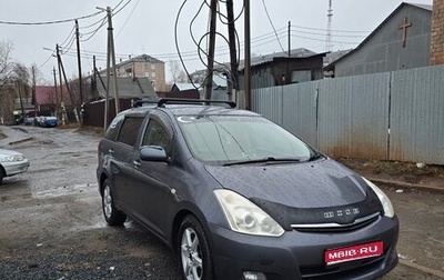 Toyota Wish II, 2005 год, 970 000 рублей, 1 фотография