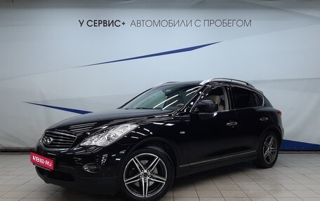 Infiniti EX, 2011 год, 1 440 000 рублей, 1 фотография