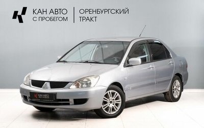 Mitsubishi Lancer IX, 2006 год, 500 000 рублей, 1 фотография