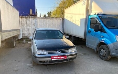 Volkswagen Golf IV, 1998 год, 260 000 рублей, 1 фотография