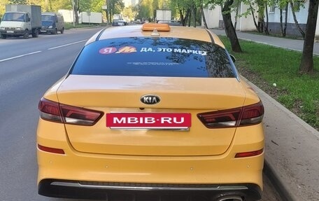 KIA Optima IV, 2019 год, 1 800 000 рублей, 2 фотография
