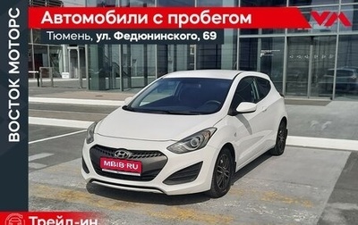 Hyundai i30 II рестайлинг, 2013 год, 850 000 рублей, 1 фотография