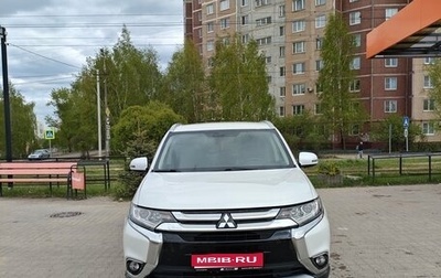 Mitsubishi Outlander III рестайлинг 3, 2016 год, 1 750 000 рублей, 1 фотография