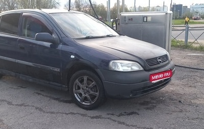 Opel Astra G, 1999 год, 200 000 рублей, 1 фотография