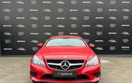 Mercedes-Benz E-Класс, 2016 год, 1 900 000 рублей, 9 фотография