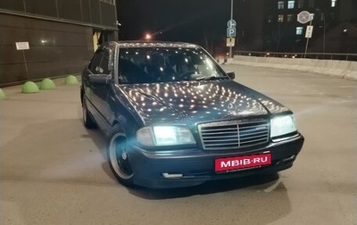 Mercedes-Benz C-Класс, 1997 год, 370 000 рублей, 1 фотография