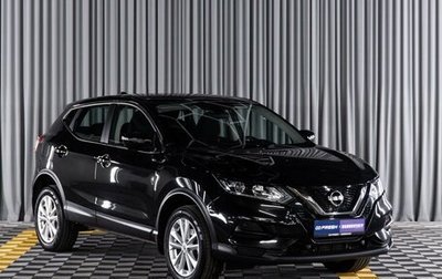 Nissan Qashqai, 2021 год, 2 150 000 рублей, 1 фотография