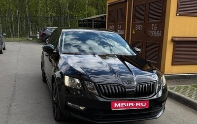 Skoda Octavia, 2018 год, 1 550 000 рублей, 1 фотография
