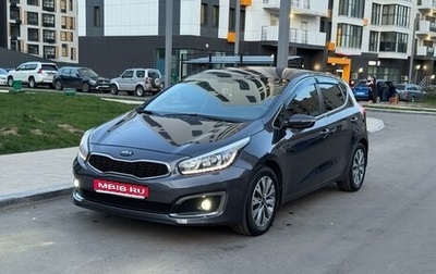 KIA cee'd III, 2015 год, 1 299 990 рублей, 1 фотография
