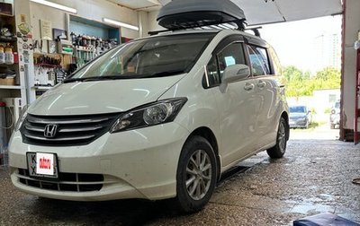Honda Freed I, 2011 год, 1 190 000 рублей, 1 фотография