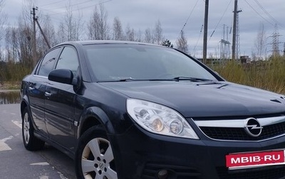 Opel Vectra C рестайлинг, 2006 год, 350 000 рублей, 1 фотография