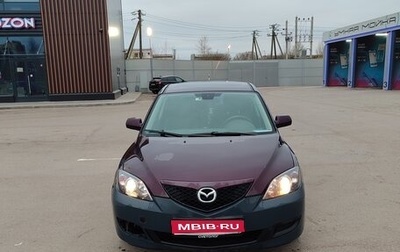 Mazda 3, 2007 год, 550 000 рублей, 1 фотография
