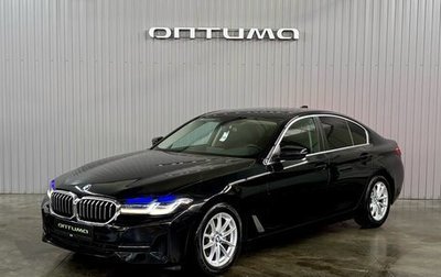 BMW 5 серия, 2020 год, 3 577 000 рублей, 1 фотография