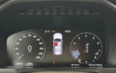 Volvo XC90 II рестайлинг, 2021 год, 4 997 000 рублей, 12 фотография