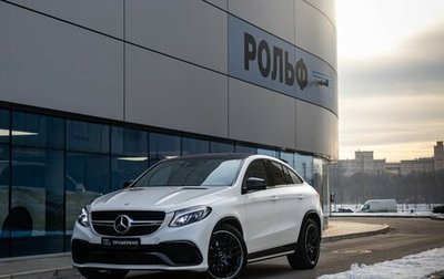 Mercedes-Benz GLE Coupe, 2015 год, 4 490 000 рублей, 1 фотография