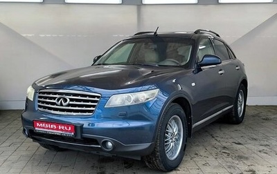 Infiniti FX I, 2007 год, 855 000 рублей, 1 фотография