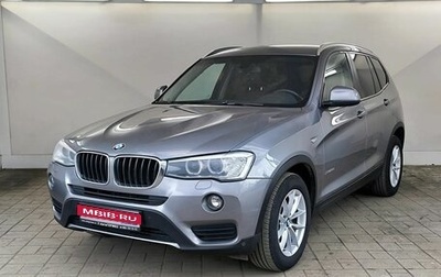 BMW X3, 2015 год, 2 300 000 рублей, 1 фотография