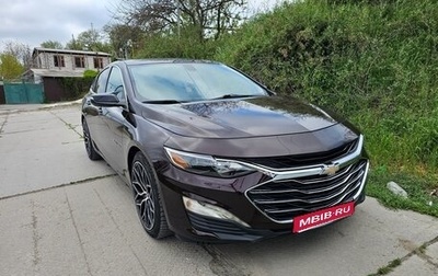 Chevrolet Malibu IX, 2020 год, 1 650 000 рублей, 1 фотография