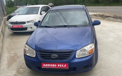 KIA Cerato I, 2007 год, 400 000 рублей, 1 фотография