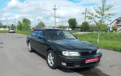 Nissan Maxima IV, 1996 год, 199 000 рублей, 1 фотография