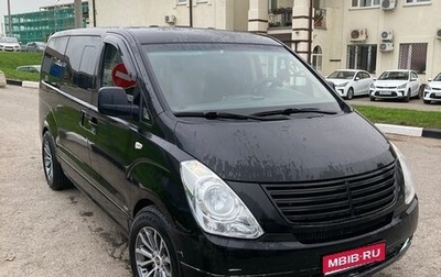 Hyundai Grand Starex Grand Starex I рестайлинг 2, 2008 год, 1 300 000 рублей, 1 фотография