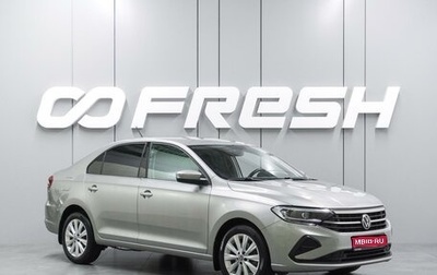 Volkswagen Polo VI (EU Market), 2021 год, 2 300 000 рублей, 1 фотография