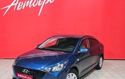 Hyundai Solaris II рестайлинг, 2021 год, 1 335 000 рублей, 1 фотография
