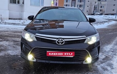 Toyota Camry, 2016 год, 2 250 000 рублей, 1 фотография