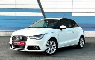 Audi A1, 2011 год, 849 000 рублей, 1 фотография