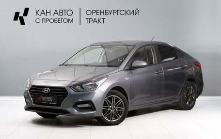 Hyundai Solaris II рестайлинг, 2020 год, 1 635 000 рублей, 1 фотография