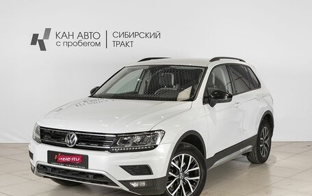 Volkswagen Tiguan II, 2019 год, 2 450 000 рублей, 1 фотография