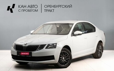 Skoda Octavia, 2017 год, 1 515 000 рублей, 1 фотография