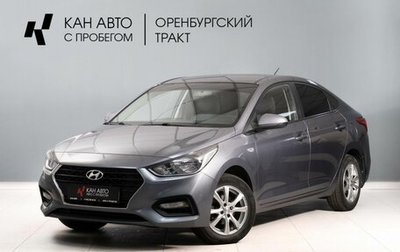 Hyundai Solaris II рестайлинг, 2017 год, 1 335 000 рублей, 1 фотография