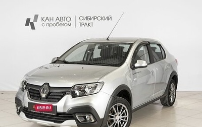 Renault Logan II, 2021 год, 1 216 900 рублей, 1 фотография