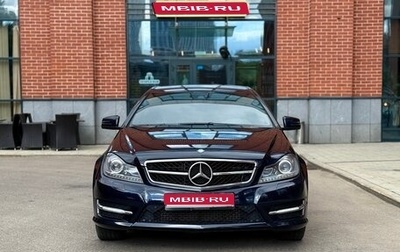 Mercedes-Benz C-Класс, 2012 год, 1 400 000 рублей, 1 фотография